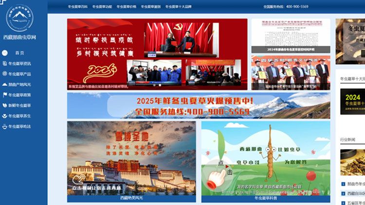 <a href=http://www.gmsign.com.cn/ target=_blank class=infotextkey><a href=http://www.gmsign.com.cn/ target=_blank class=infotextkey>西藏<a href=http://www.gmsign.com.cn/ target=_blank class=infotextkey><a href=http://www.gmsign.com.cn/s/nqcc/ target=_blank class=infotextkey>那曲蟲草</a></a></a>網</a>圖片